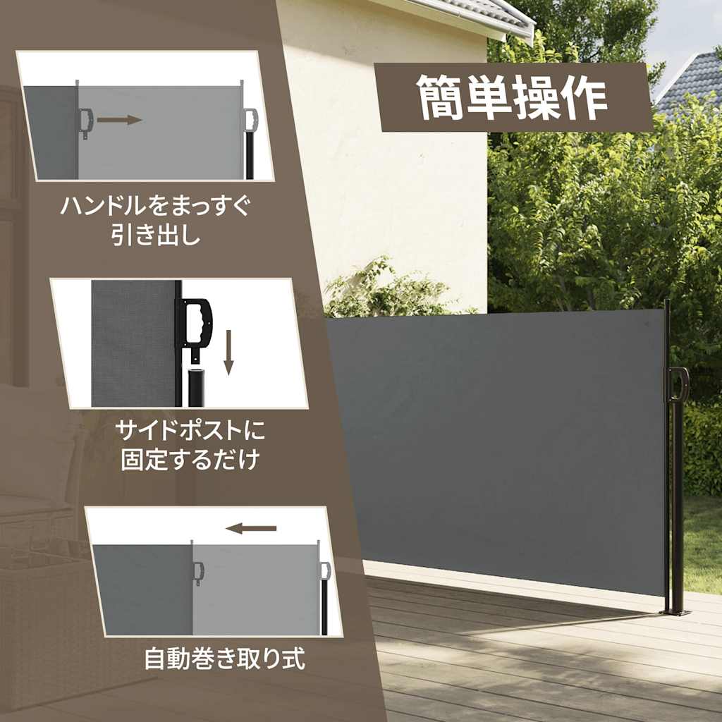 Retractable Side Awning 100x500cm Anthracite | HomeAndLiving