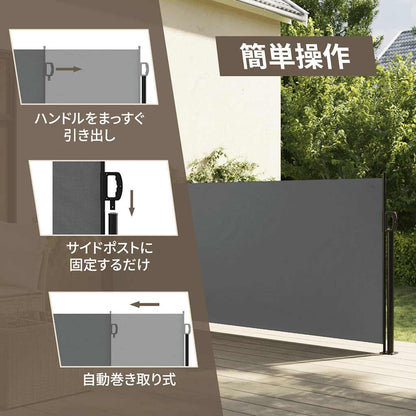 Retractable Side Awning 100x500cm Anthracite | HomeAndLiving