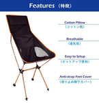 Camping Chair Folding High Back Backpacking Chair With Headrest