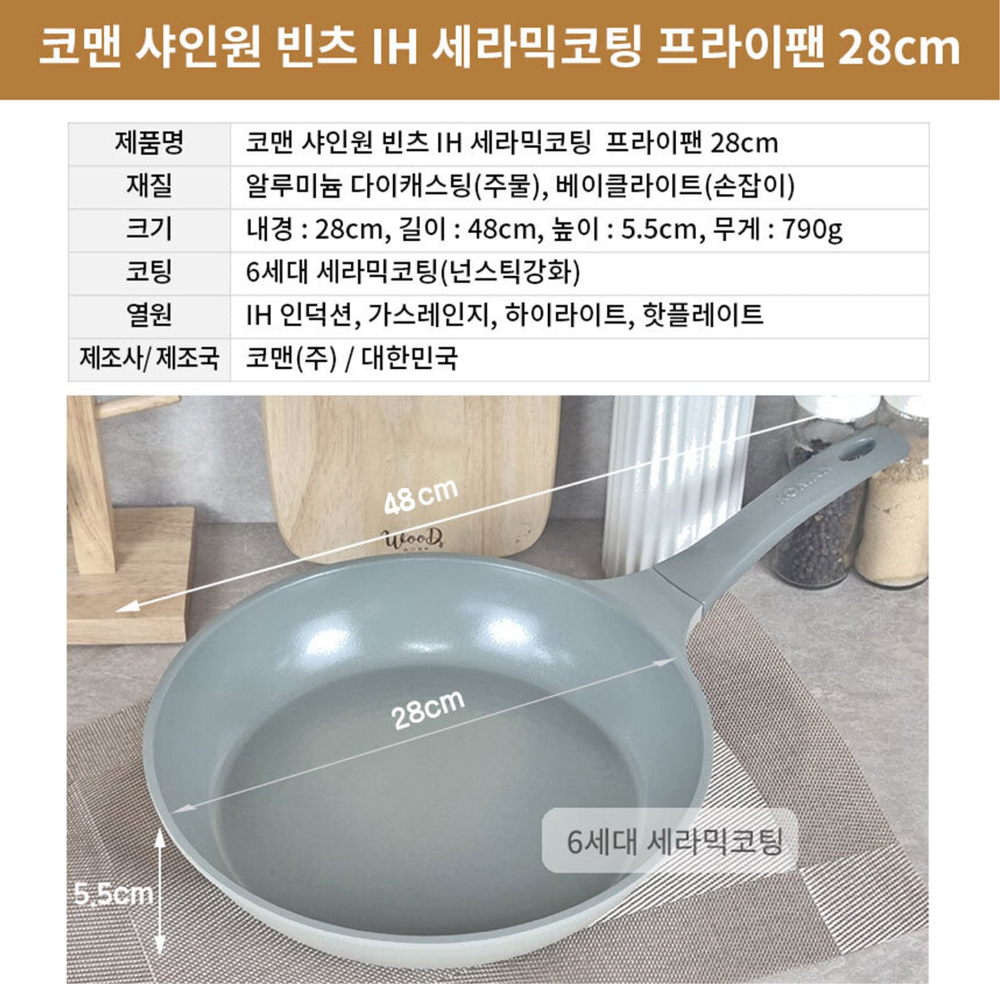 Shinewon Vinch IH Frypan Frying Pan 28cm Non-stick Induction Ceramic GREY