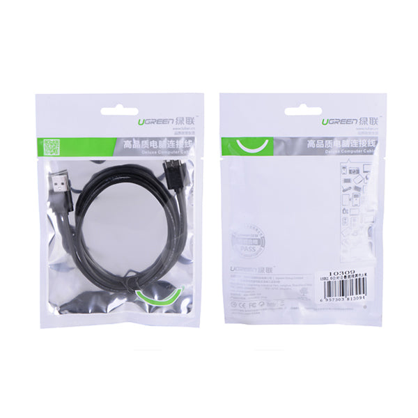 Usb2.0 A Male To A Male Cable 1M Black (10309)
