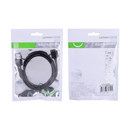 Usb2.0 A Male To A Male Cable 1M Black (10309)
