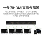 1 X 4 Hdmi Amplifier Splitter - Black (40202)