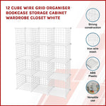 12 Cube Wire Grid Storage Cabinet - White