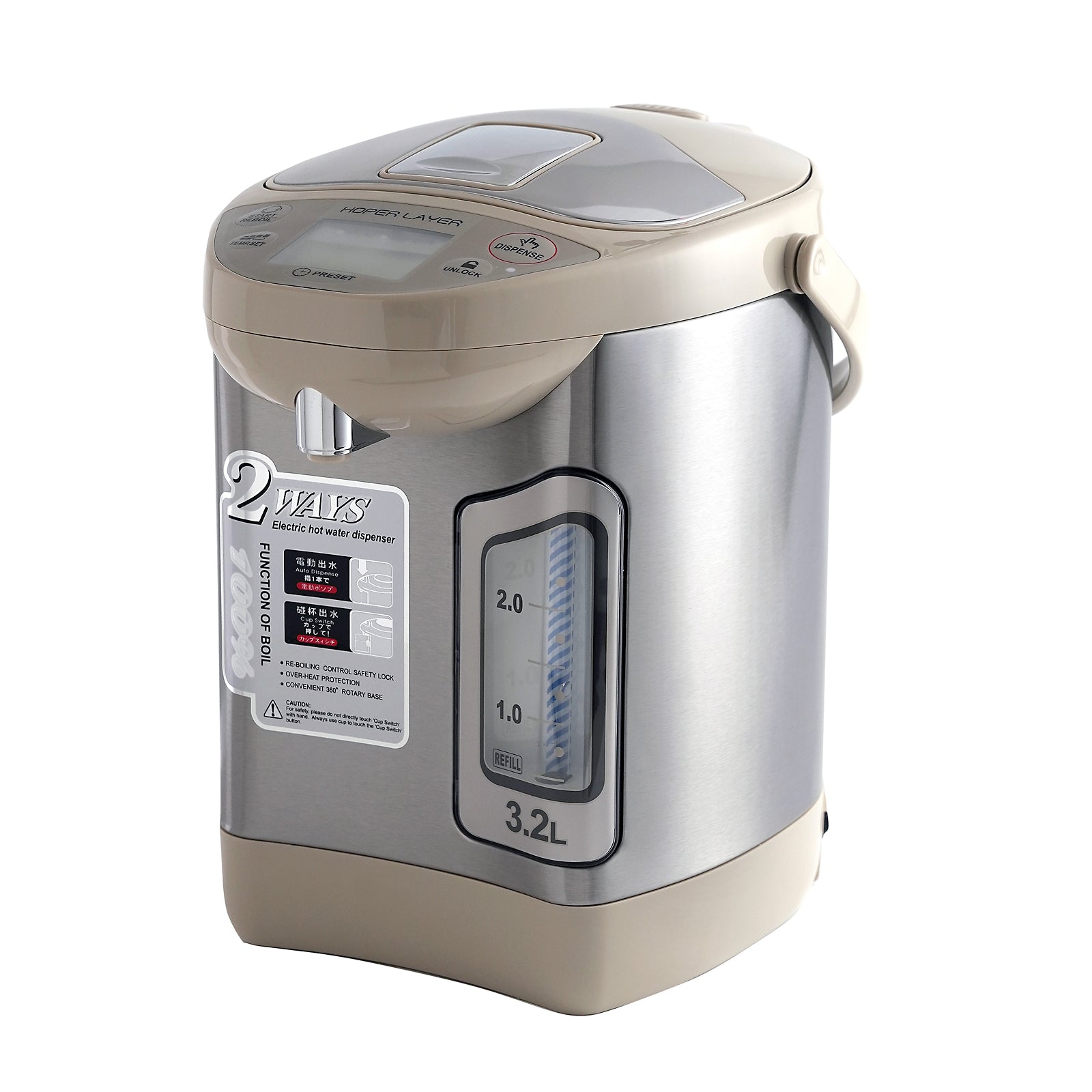 Electric Hot Water Dispenser - 3.2L LED Display