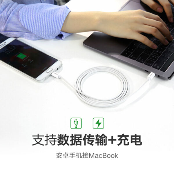 Type C To Micro Usb Cable 1.5M 40419