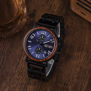 Cirque Walnut Watch 
